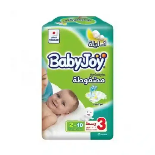 حفائظ بيبي جوي رقم ٣