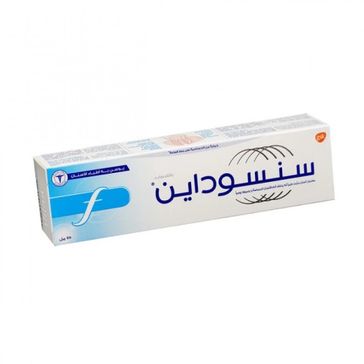 Sensodyne Floride Toothpaste 75 ml