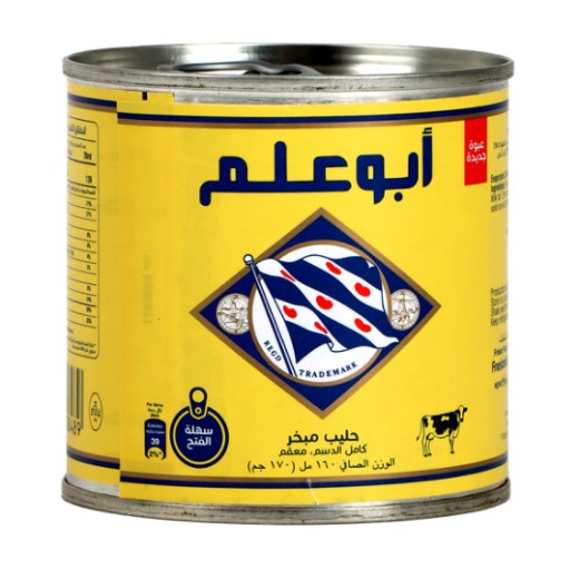 Abu Alam Milk 170 Gram