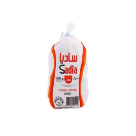 Sadia frozen chicken 1 kg