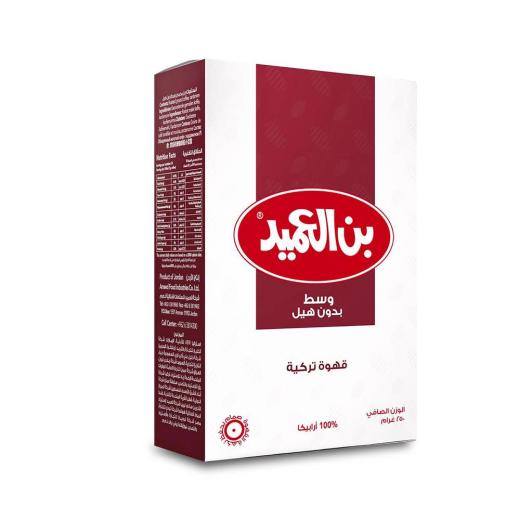 AlAmeed Turkish Coffee No-Cardamom 250g