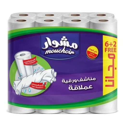 مناديل مطبخ مشوار رولز