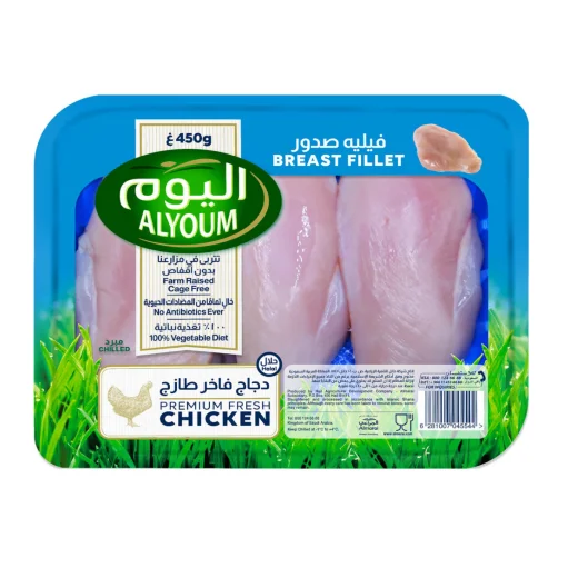 اليوم شرائح صدر دجاج 450 جرام