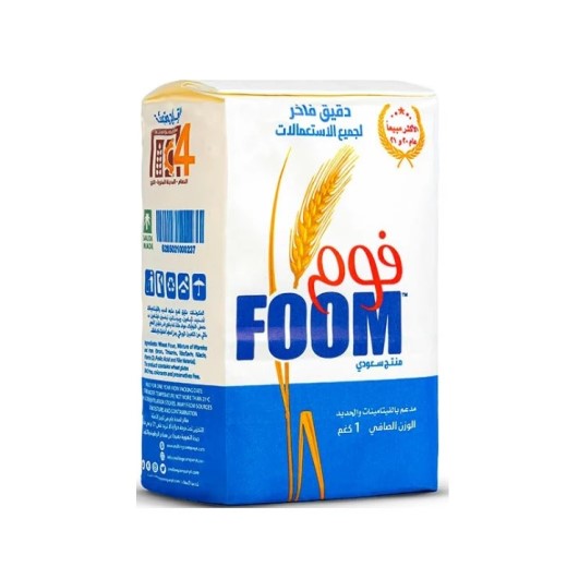 Foom All Purpose White Flour