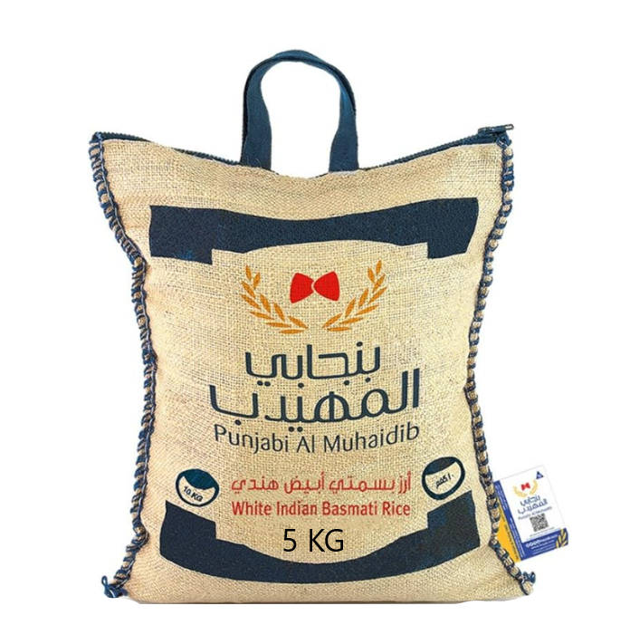 رز بسمتي المهيدب