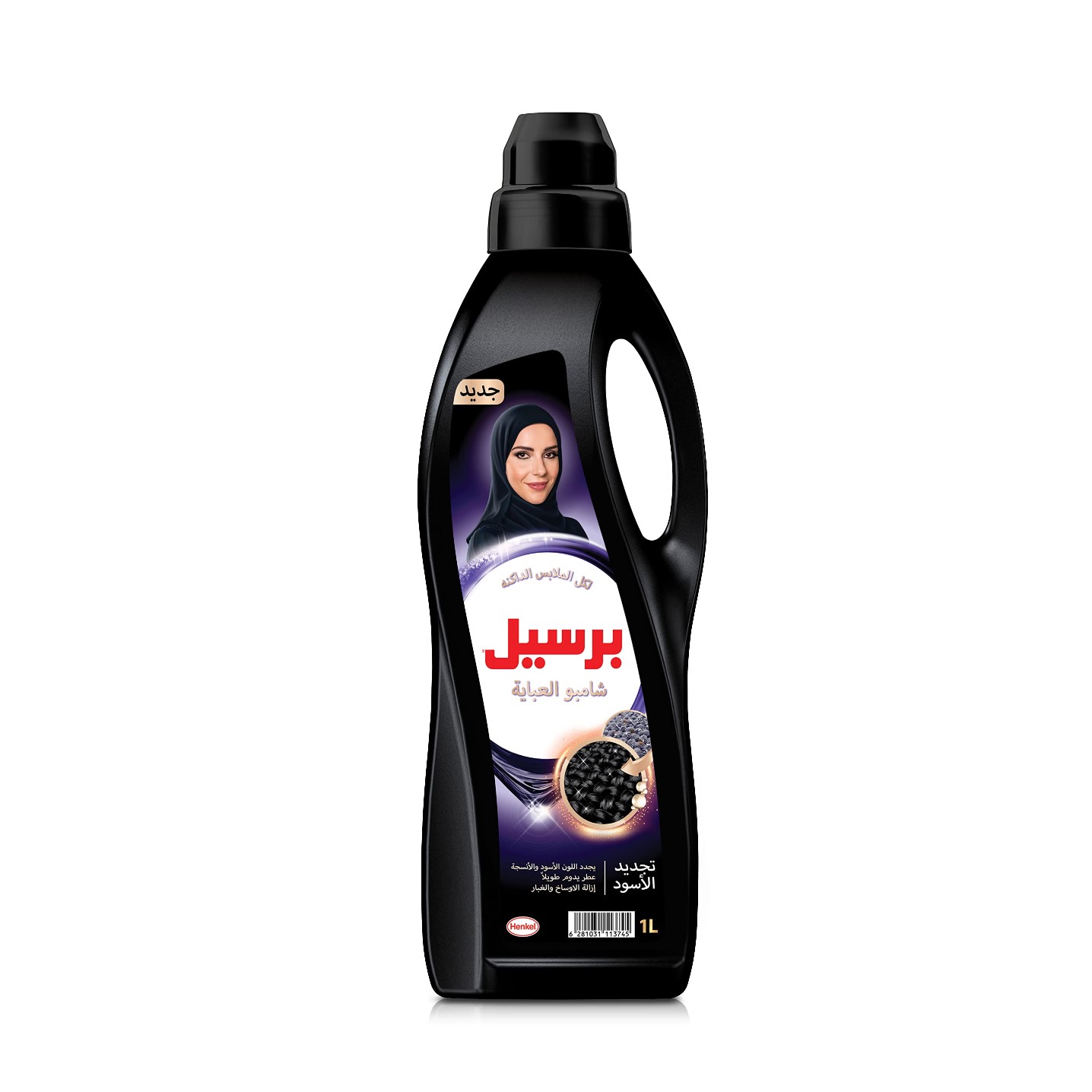 Persil Abaya Shampoo